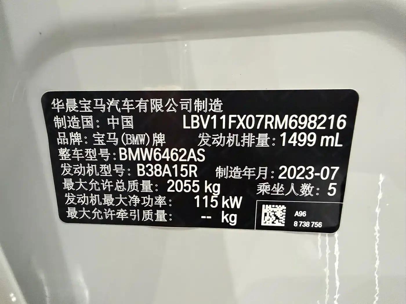 2023 BMW X1 sDrive20Li X Design Package — миниатюра 25