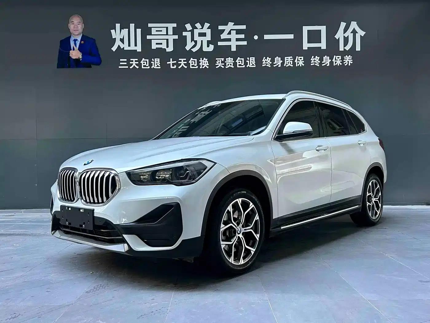 BMW X1 2022 sDrive25Li Leading Edition — миниатюра 1