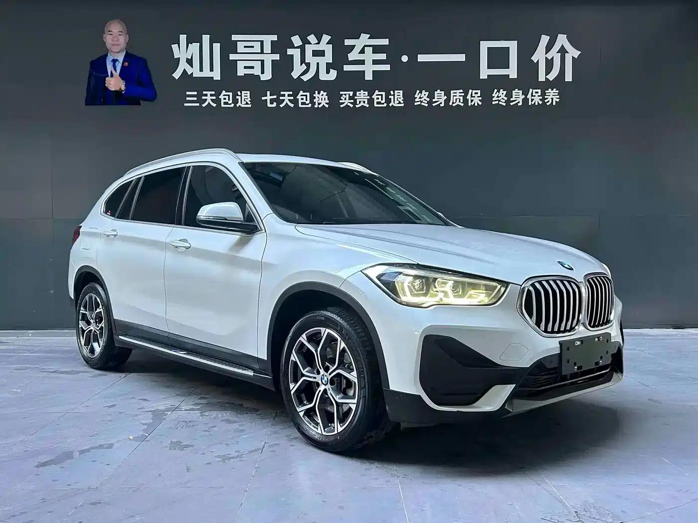 BMW X1 2022 sDrive25Li Leading Edition — миниатюра 17