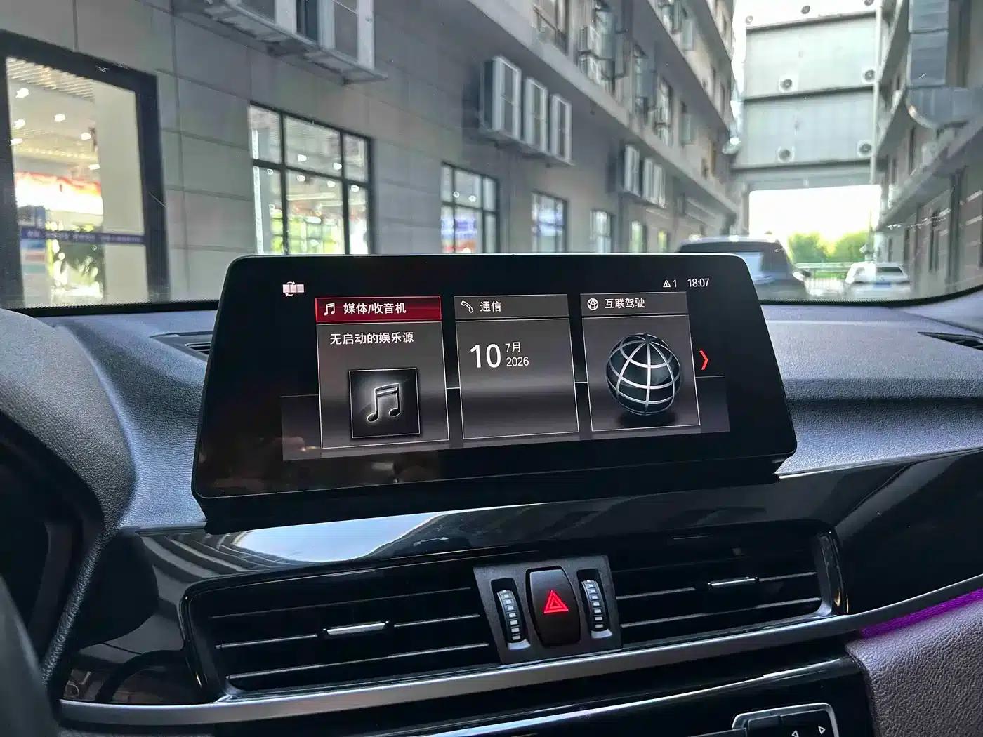 BMW X1 2022 sDrive25Li Leading Edition — миниатюра 18