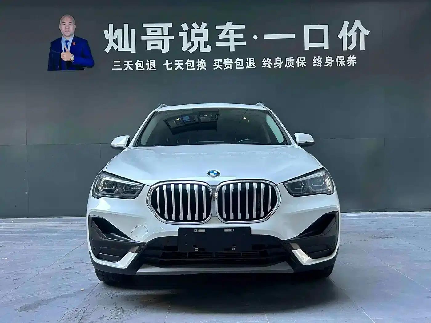 BMW X1 2022 sDrive25Li Leading Edition — миниатюра 19