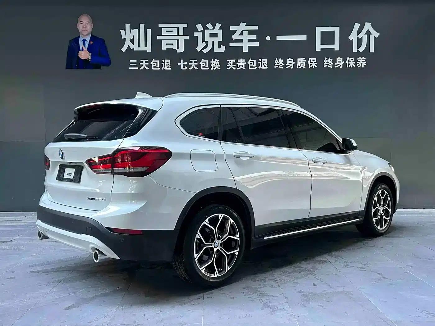 BMW X1 2022 sDrive25Li Leading Edition — миниатюра 20