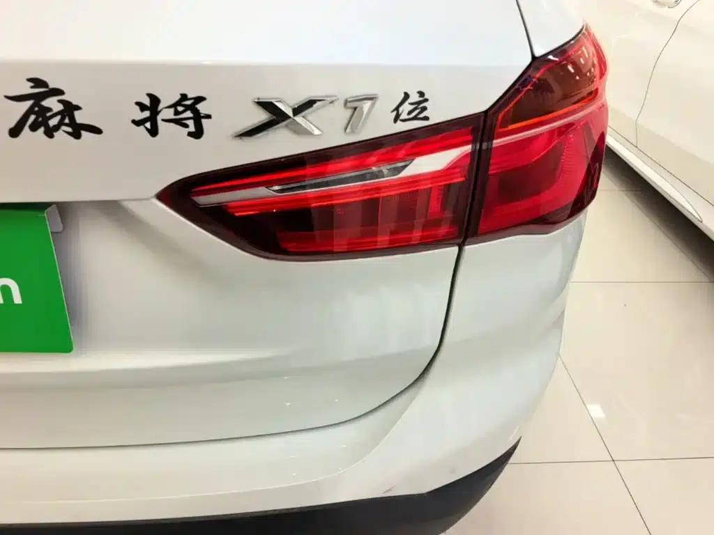 BMW X1 2018 sDrive20Li Leading Edition — миниатюра 8