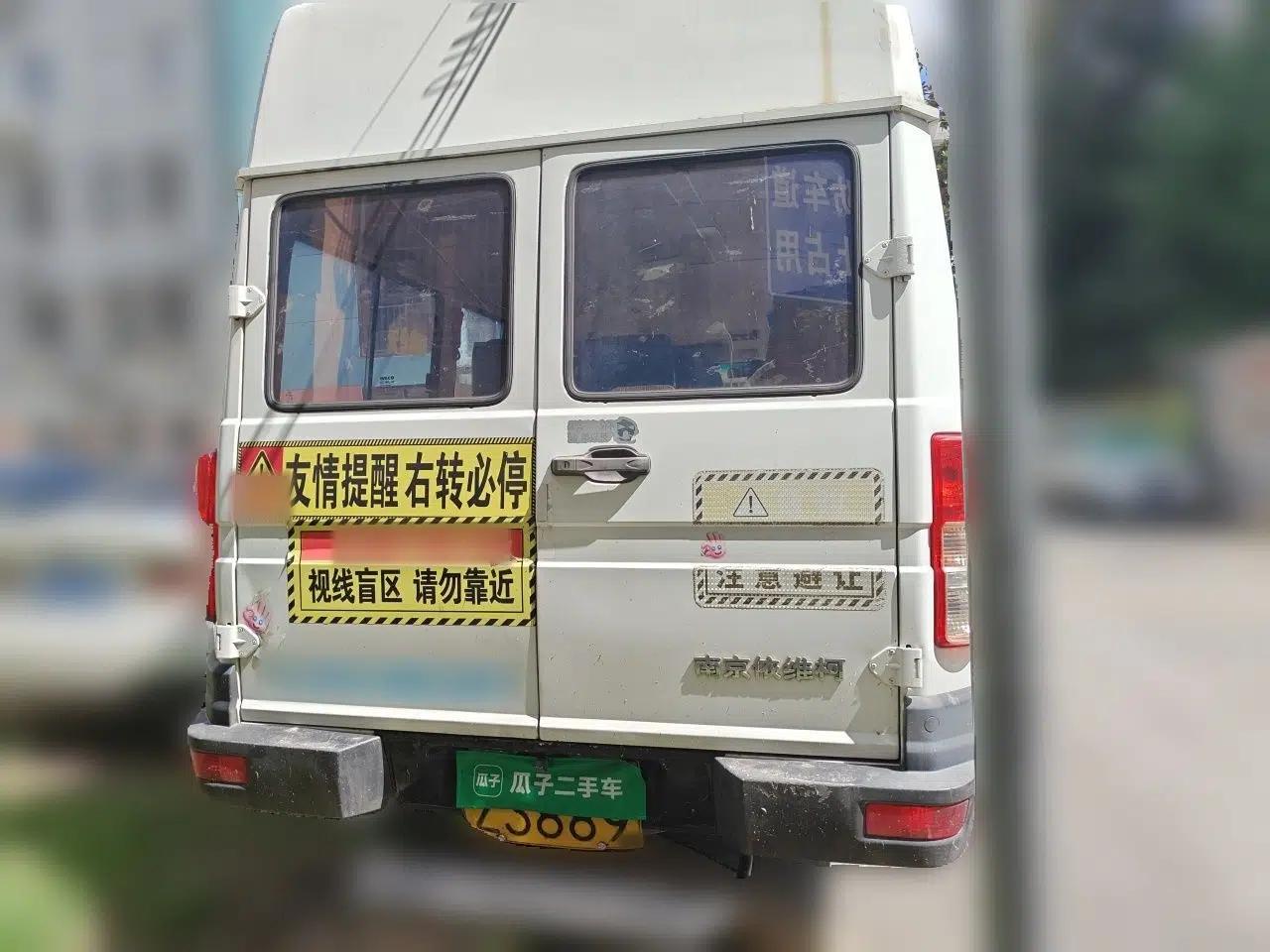 Iveco Daily 2014 2.8T-A35 NJ6495ACZ43S4 — миниатюра 5