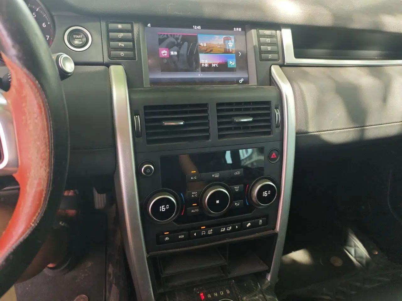 Land Rover Discovery Sport 2017 2.0T SE — миниатюра 10