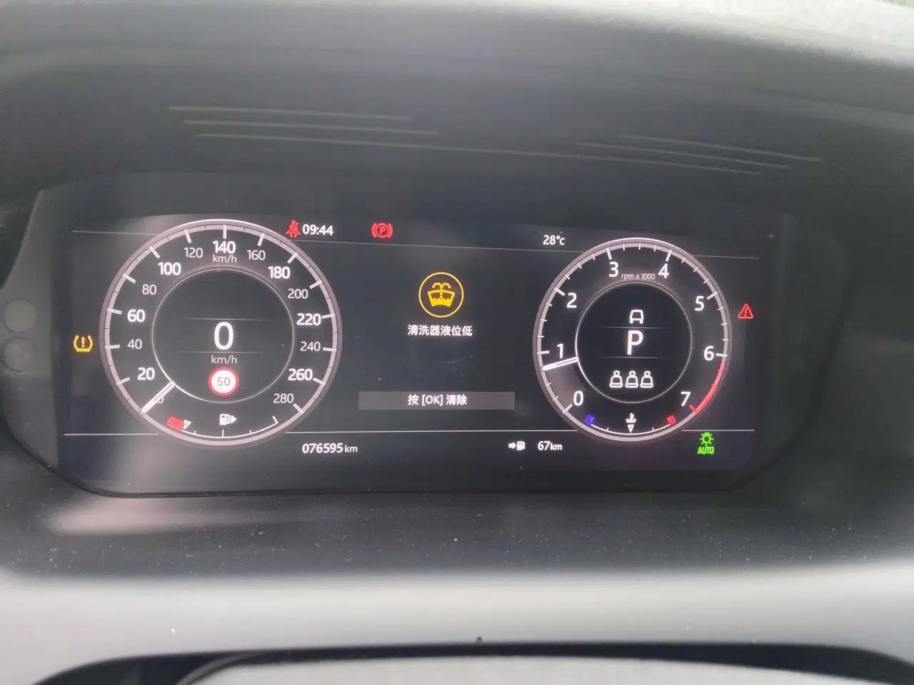 Land Rover Discovery Sport 2020 249 PS R-Dynamic Performance Edition — миниатюра 11