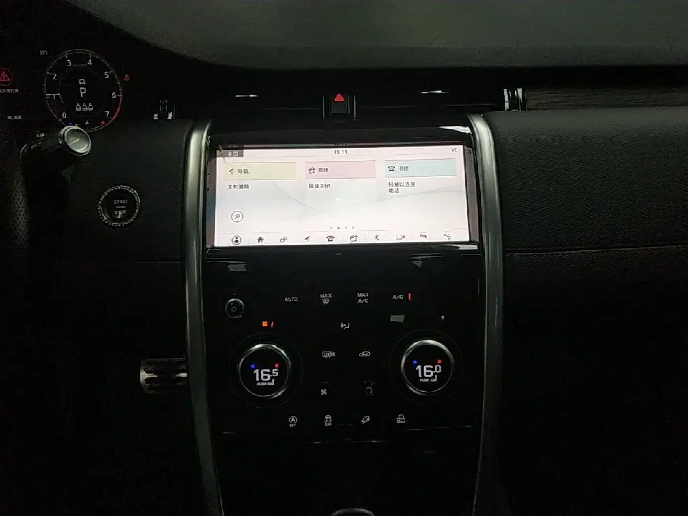 Land Rover Discovery Sport 2021 249 PS R-Dynamic SE Performance Tech Edition 5 Seats — миниатюра 15