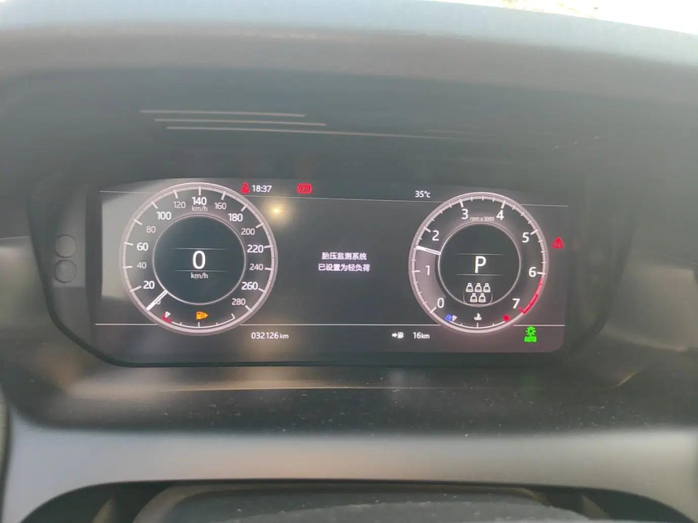 Land Rover Discovery Sport 2020 249 PS R-Dynamic Performance Tech Edition 7 Seats — миниатюра 14