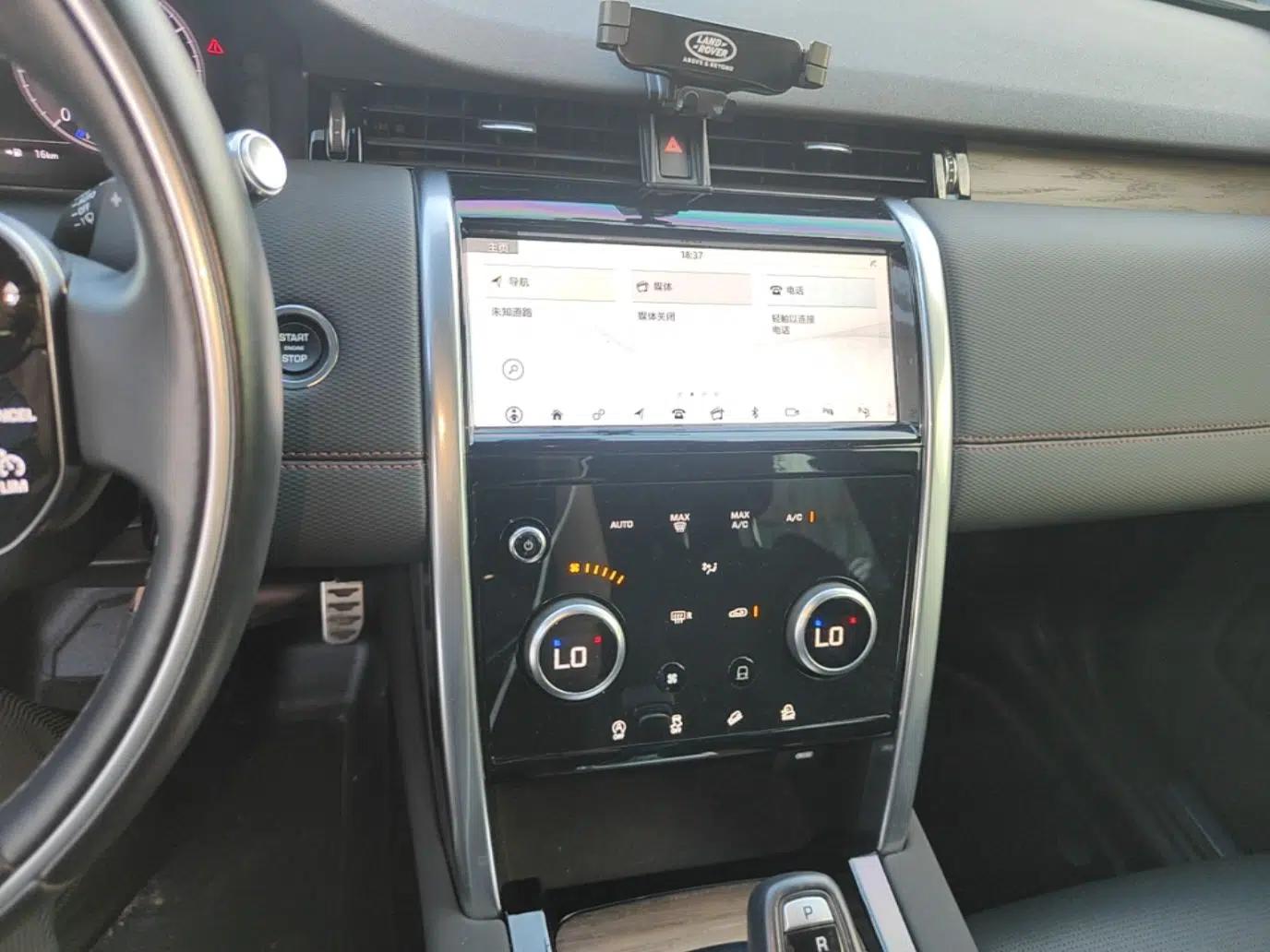 Land Rover Discovery Sport 2020 249 PS R-Dynamic Performance Tech Edition 7 Seats — миниатюра 15