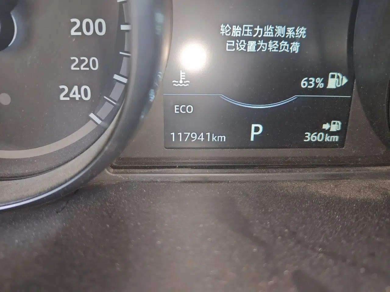 Land Rover Discovery Sport 2019 240 PS SE Version China VI Standard — миниатюра 12