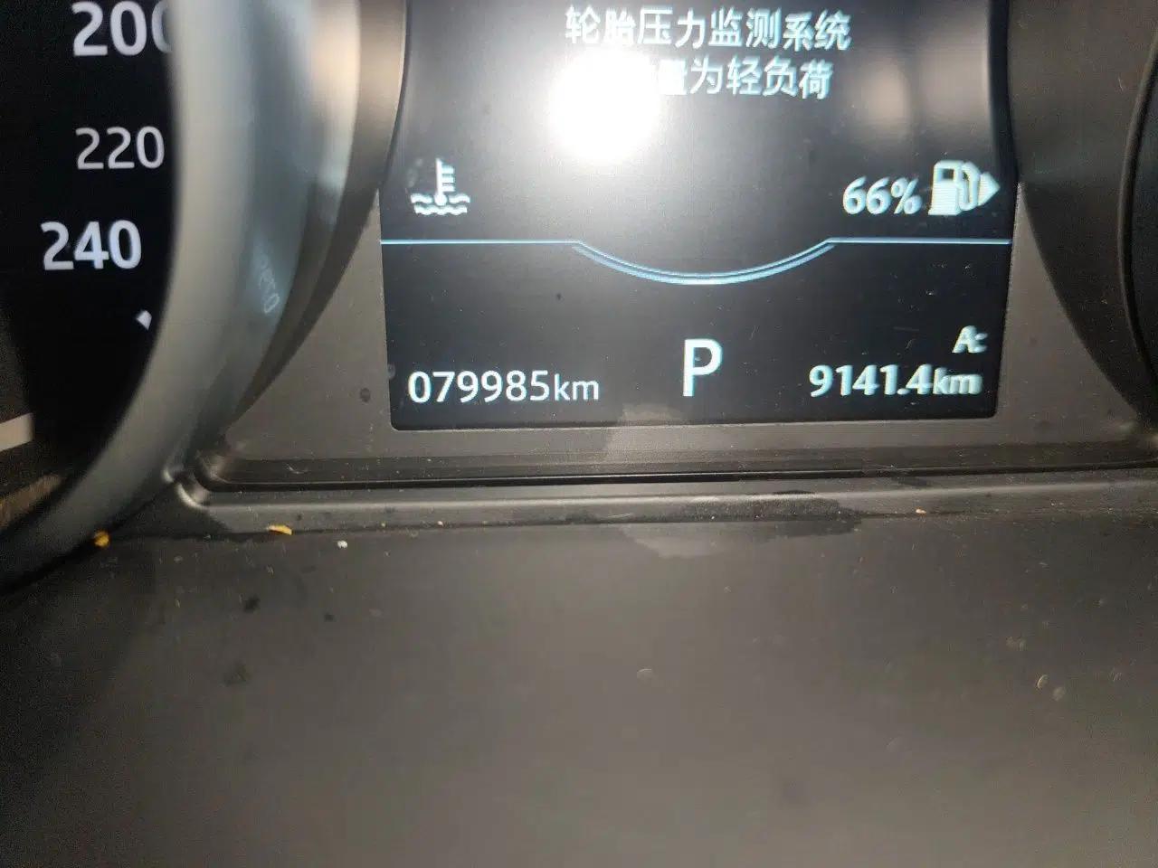Land Rover Discovery Sport 2019 240 PS SE Version China VI Standard — миниатюра 12