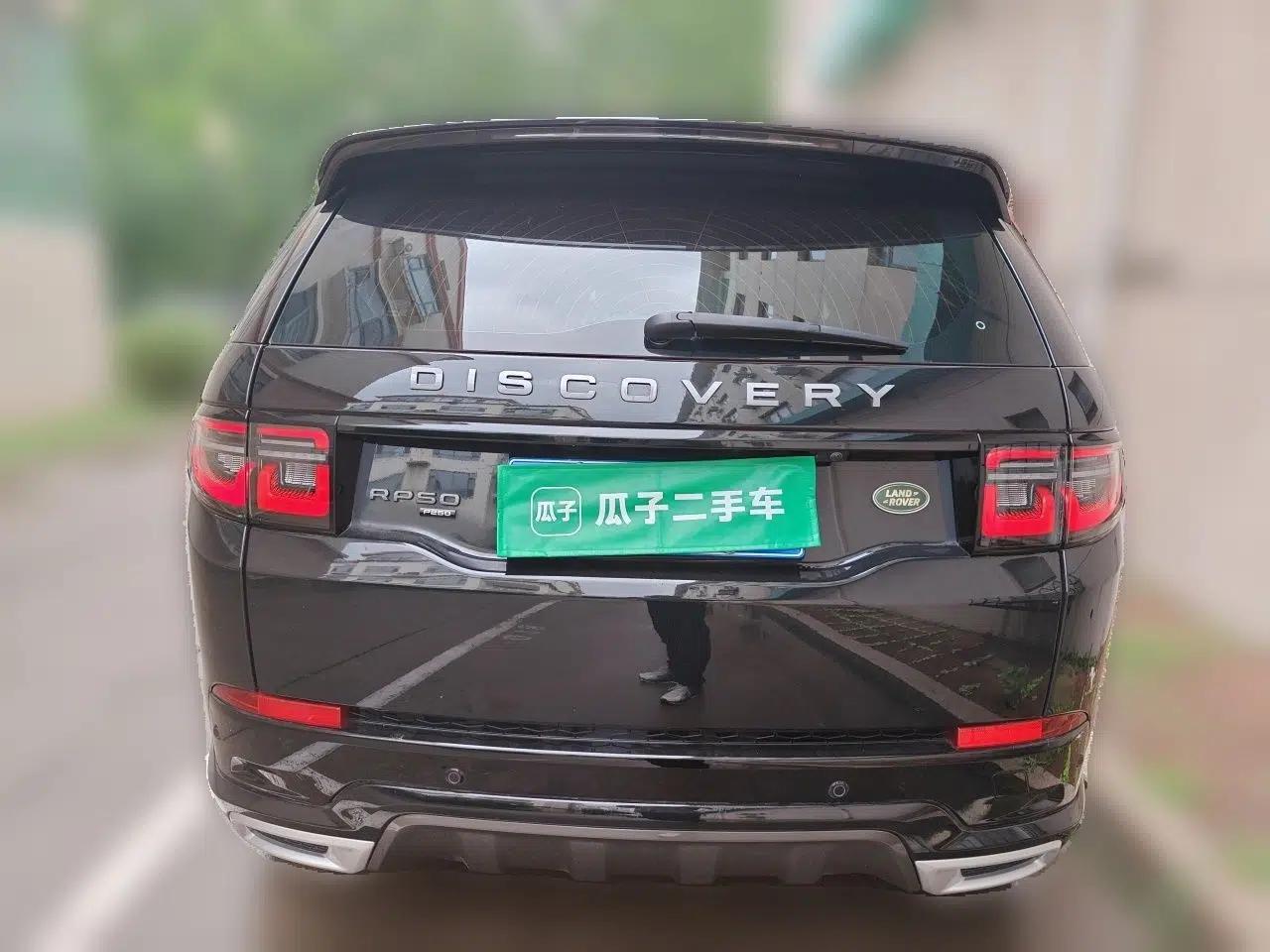 Land Rover Discovery Sport 2022 249 PS R-Dynamic S Performance Edition 5 Seats — миниатюра 5