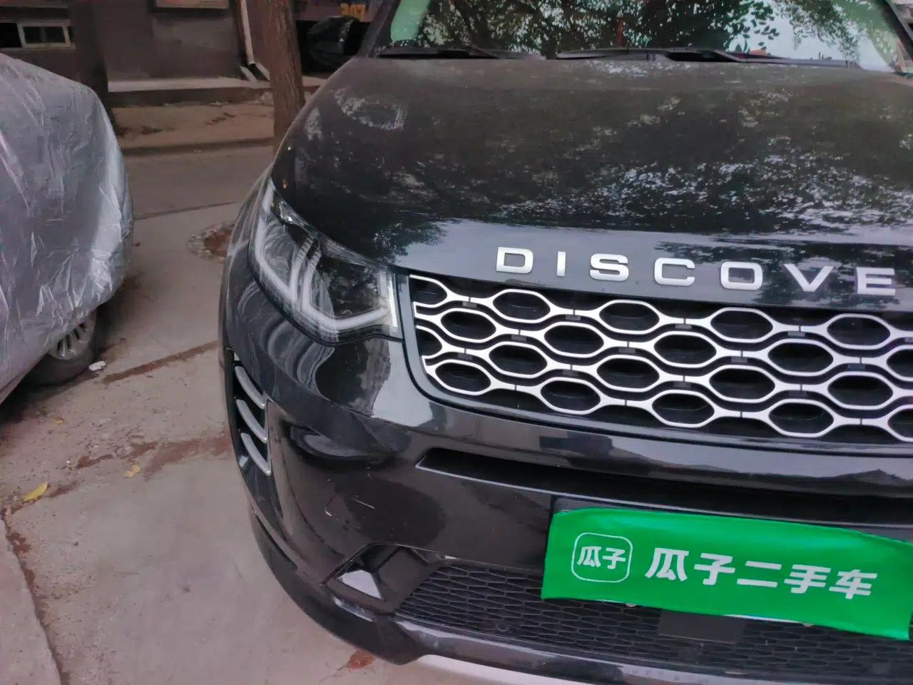Land Rover Discovery Sport 2025 249 PS Performance Tech Edition — миниатюра 7