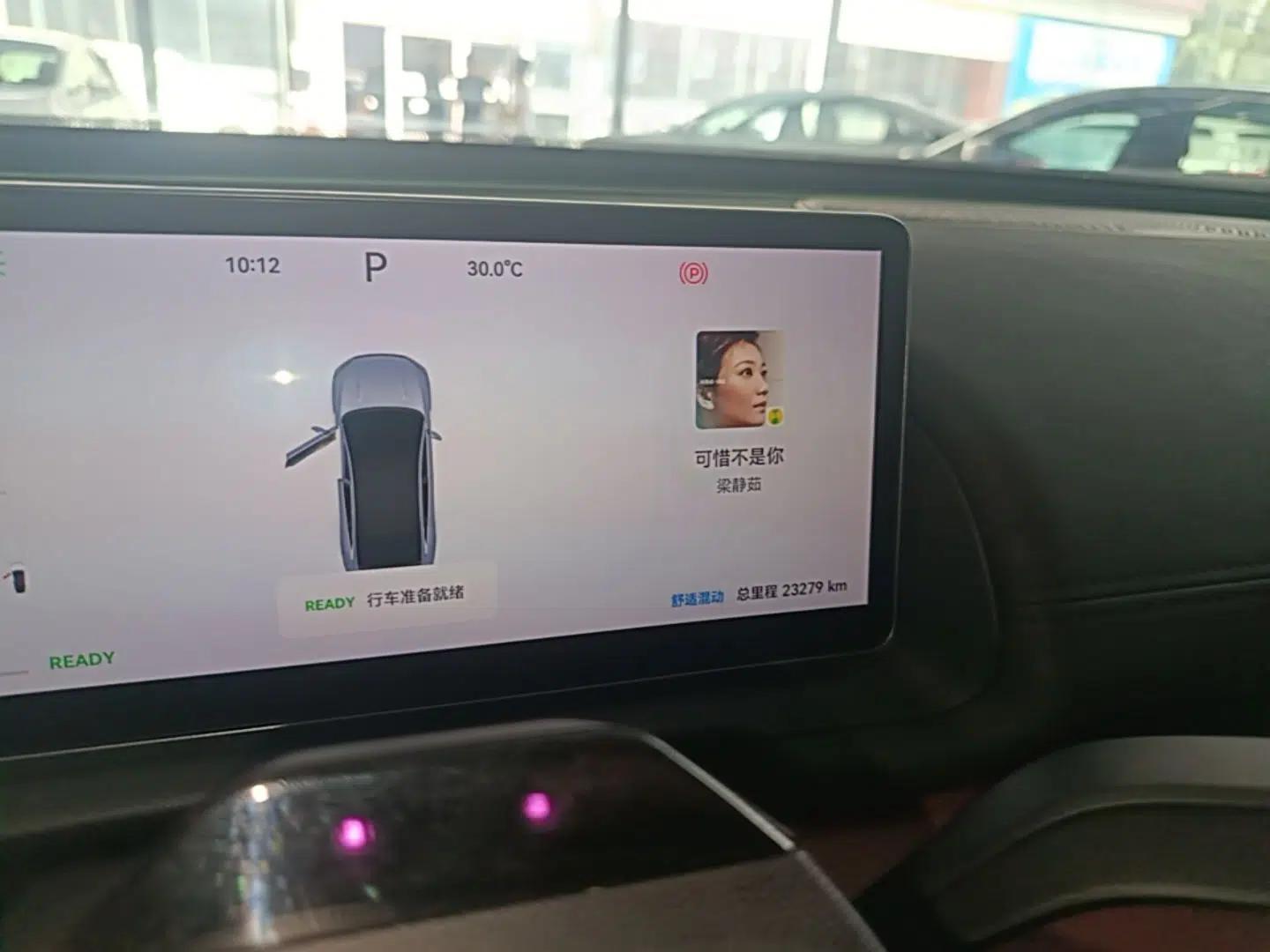 Chery Fengyun Fulwin A9L 2025 Model, Four-Wheel Drive High-Energy Peak Edition — миниатюра 22