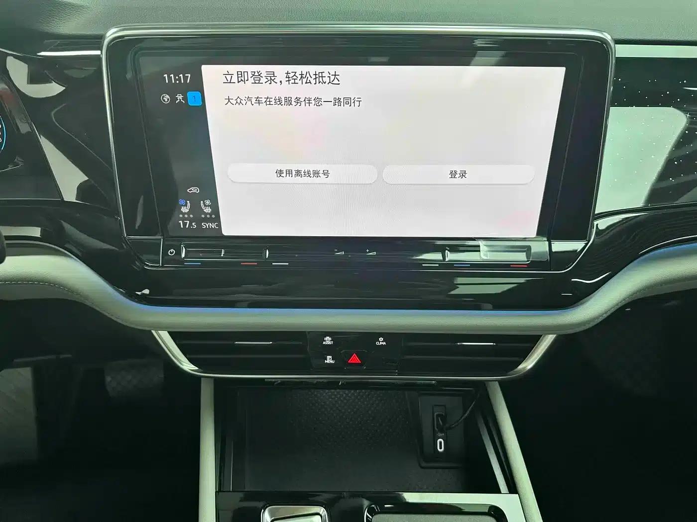 2025 Volkswagen Teramont 380TSI AWD Elite Edition — миниатюра 15