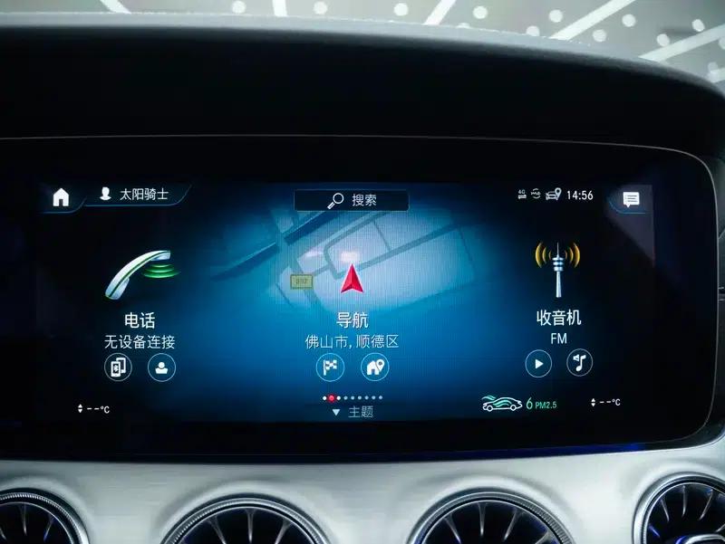 Mercedes-Benz E-Class (Imported) 2023 E 260 Coupe — миниатюра 26