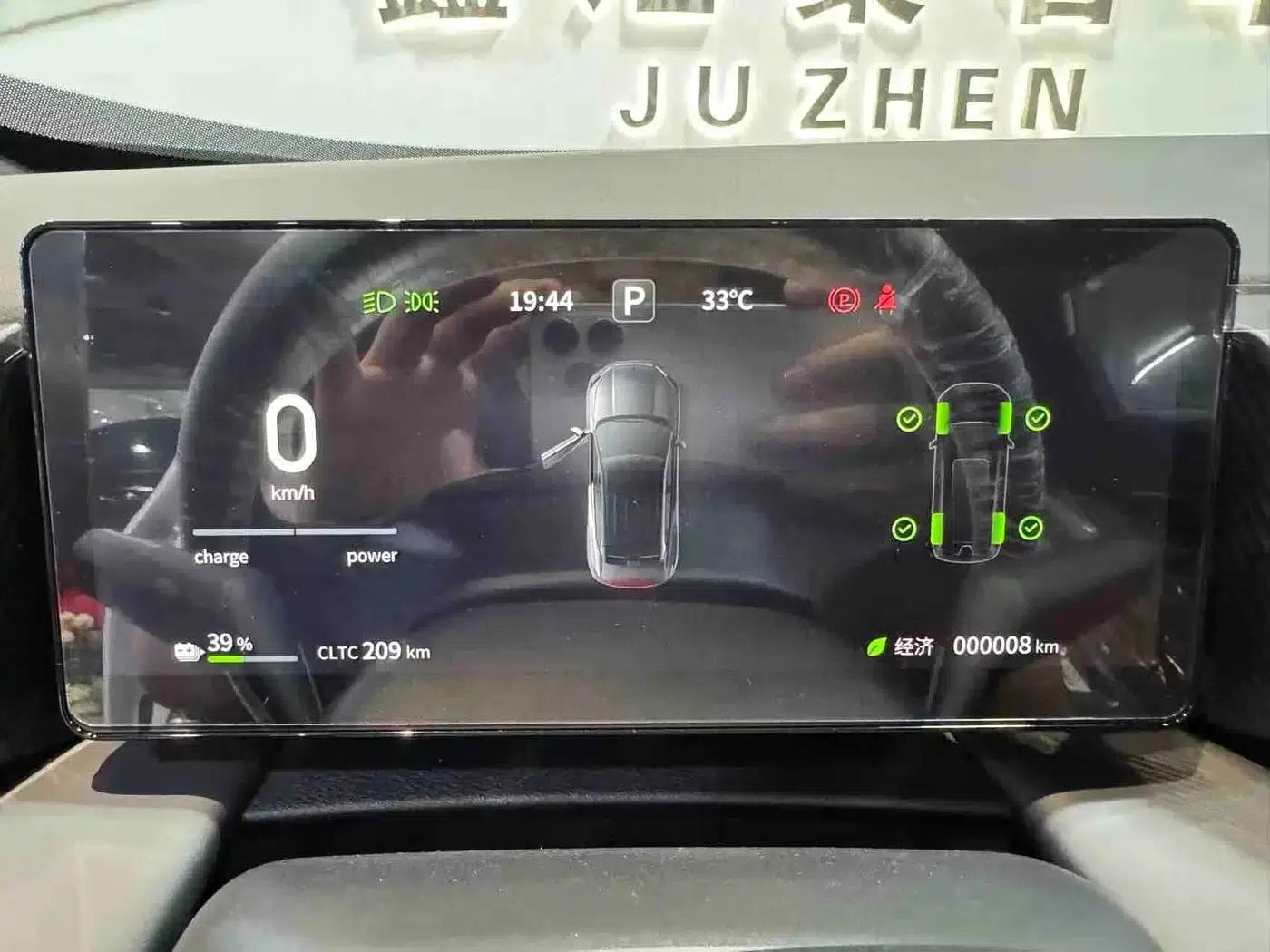 Dongfeng Fengshen L7 2026 Model 530 Enjoy Edition — миниатюра 18