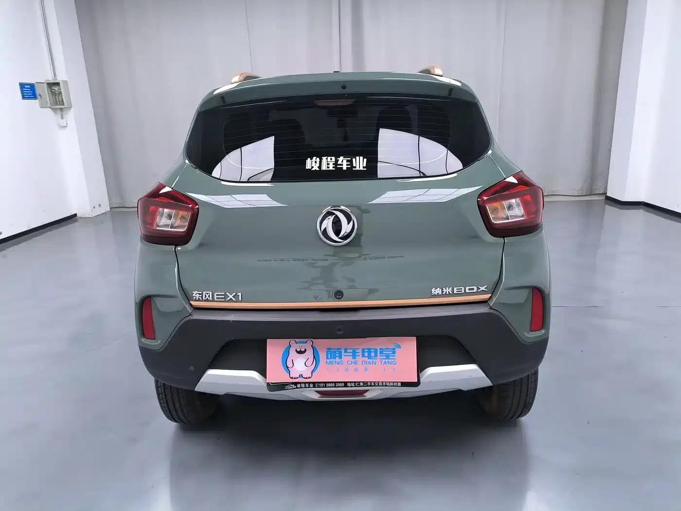 Nano BOX 2022 Champion Edition Light Breeze Version 201KM Standard Model — миниатюра 5