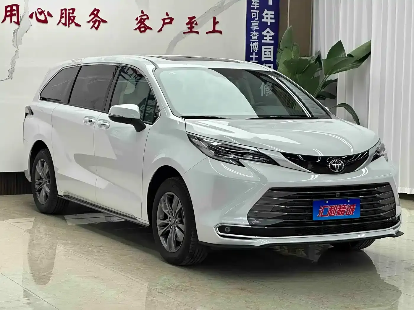 2026 Sienna 2.5L Hybrid AWD Premium Edition — миниатюра 3