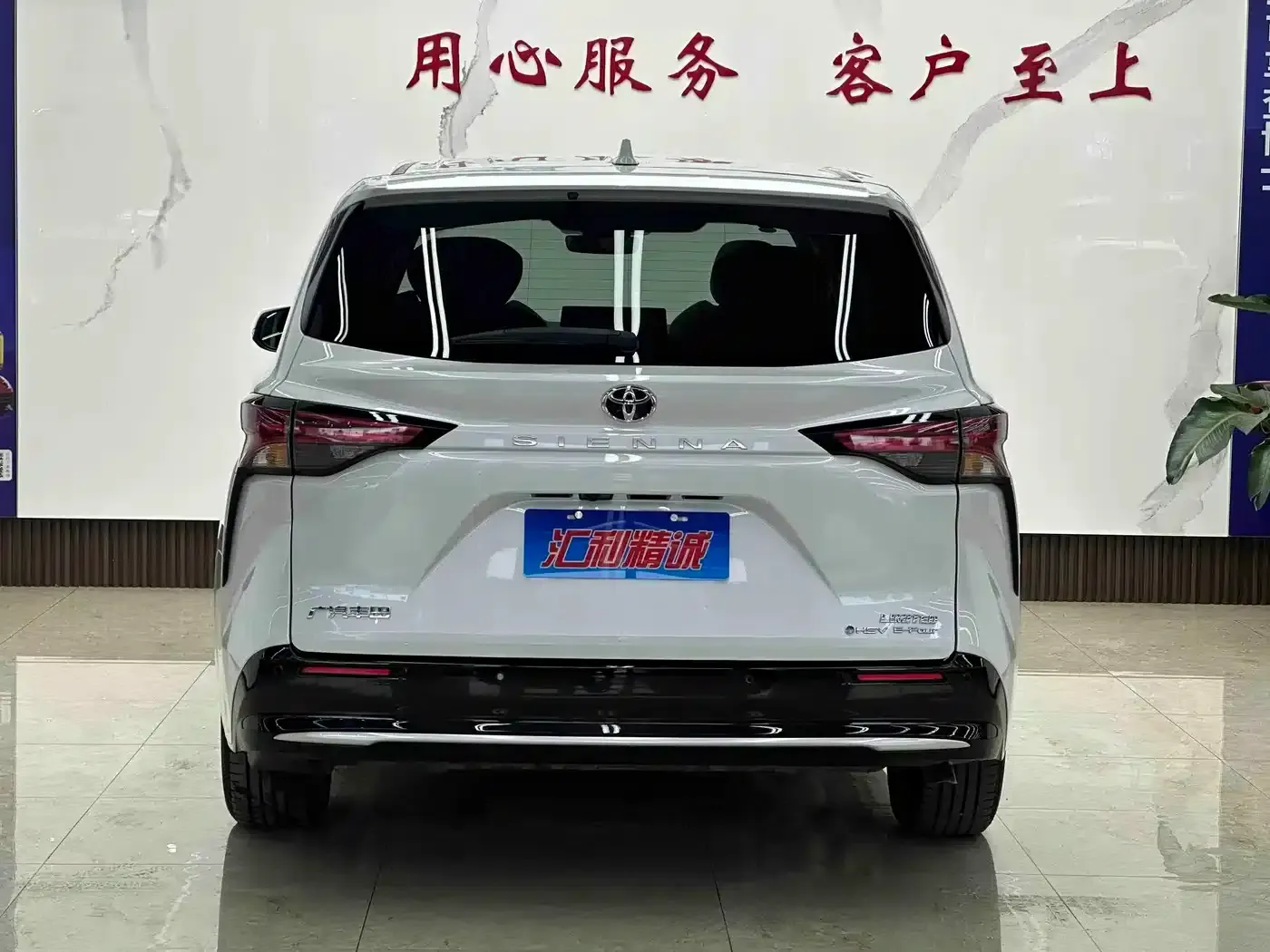 2026 Sienna 2.5L Hybrid AWD Premium Edition — миниатюра 5