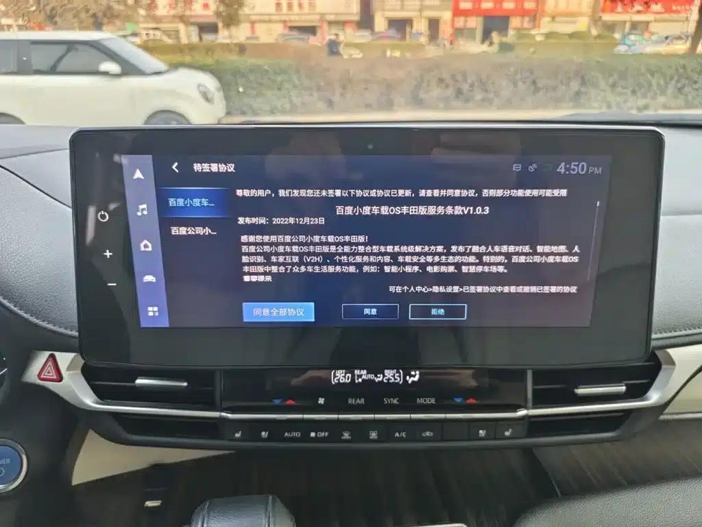 2023 Sienna 2.5L Hybrid Premium Edition — миниатюра 10