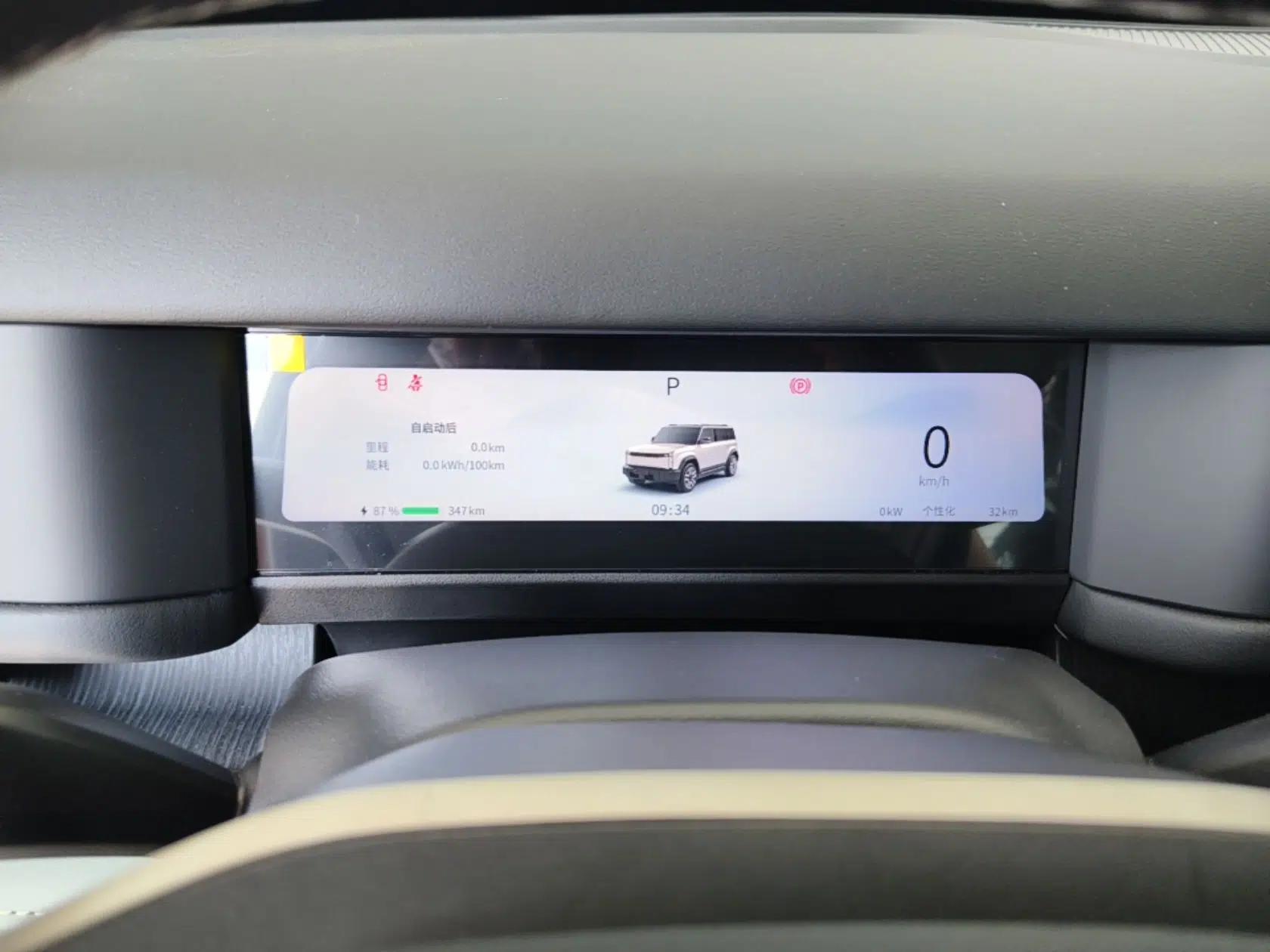 Chery Fengyun Fulwin X3 2025 Model 401 Zhi Shang Edition — миниатюра 14