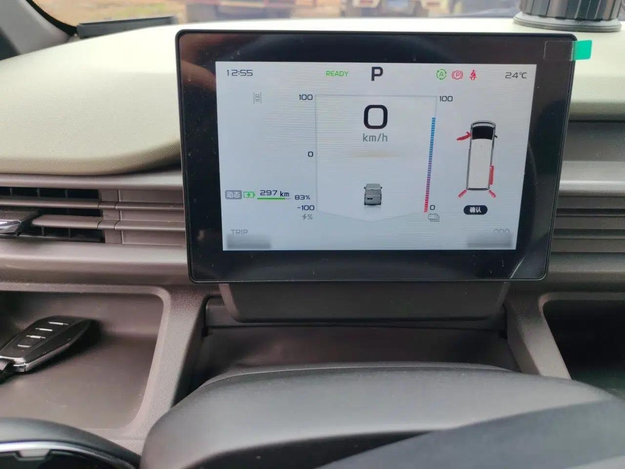 Farizon Xingxiang V 2026 Model V8E—Smart Function Edition 450km — миниатюра 9