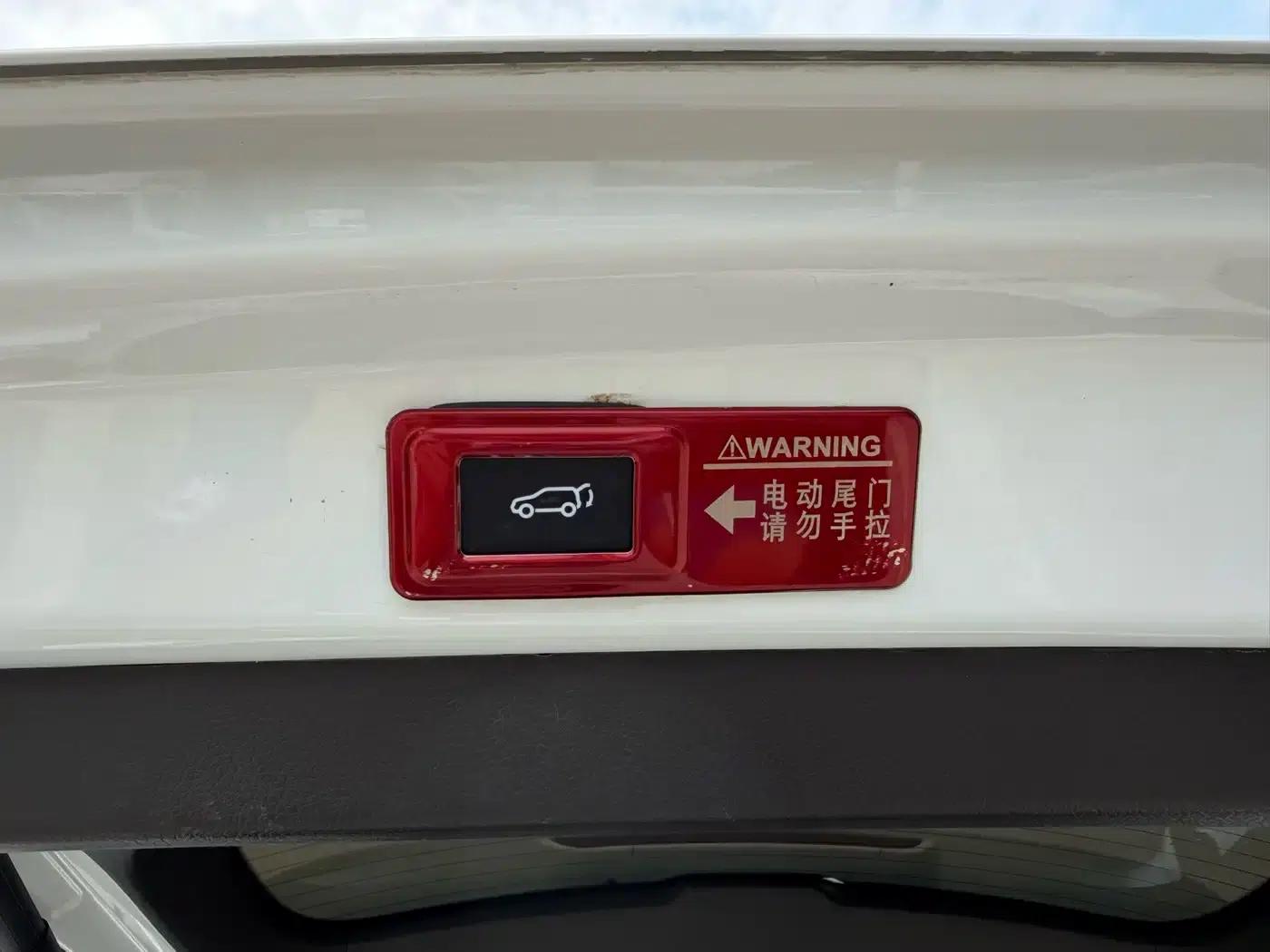 Roewe RX8 2018 30T Intelligent Internet Two-Wheel Drive Supreme Edition — миниатюра 21