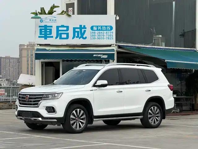 Roewe RX8 2018 30T Intelligent Internet Two-Wheel Drive Supreme Edition