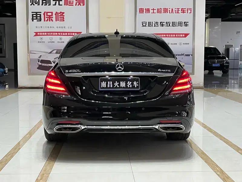 2020 Mercedes-Benz S-Class S 450 L 4MATIC Limited Edition — миниатюра 5