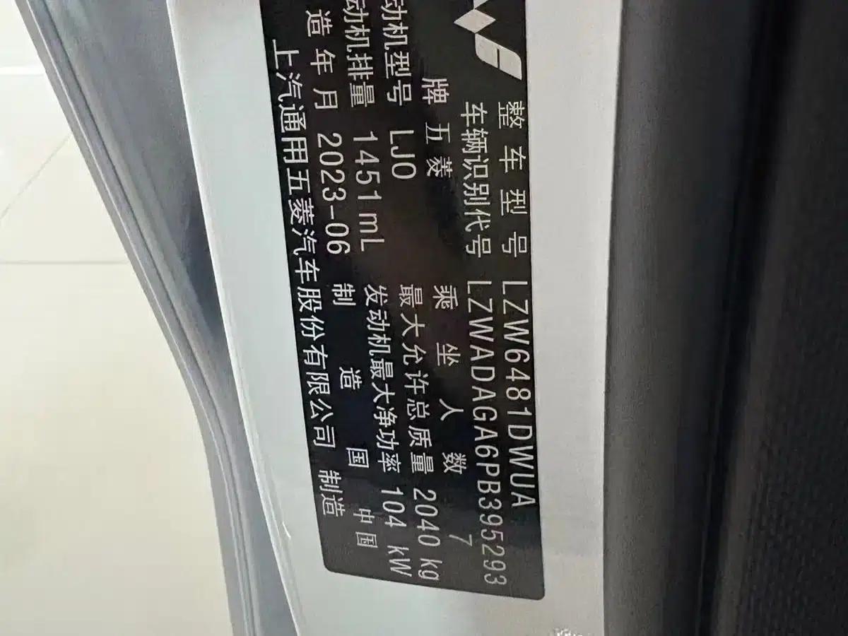 Wuling Jiachen 2022 1.5T CVT Premium Flagship Edition — миниатюра 8