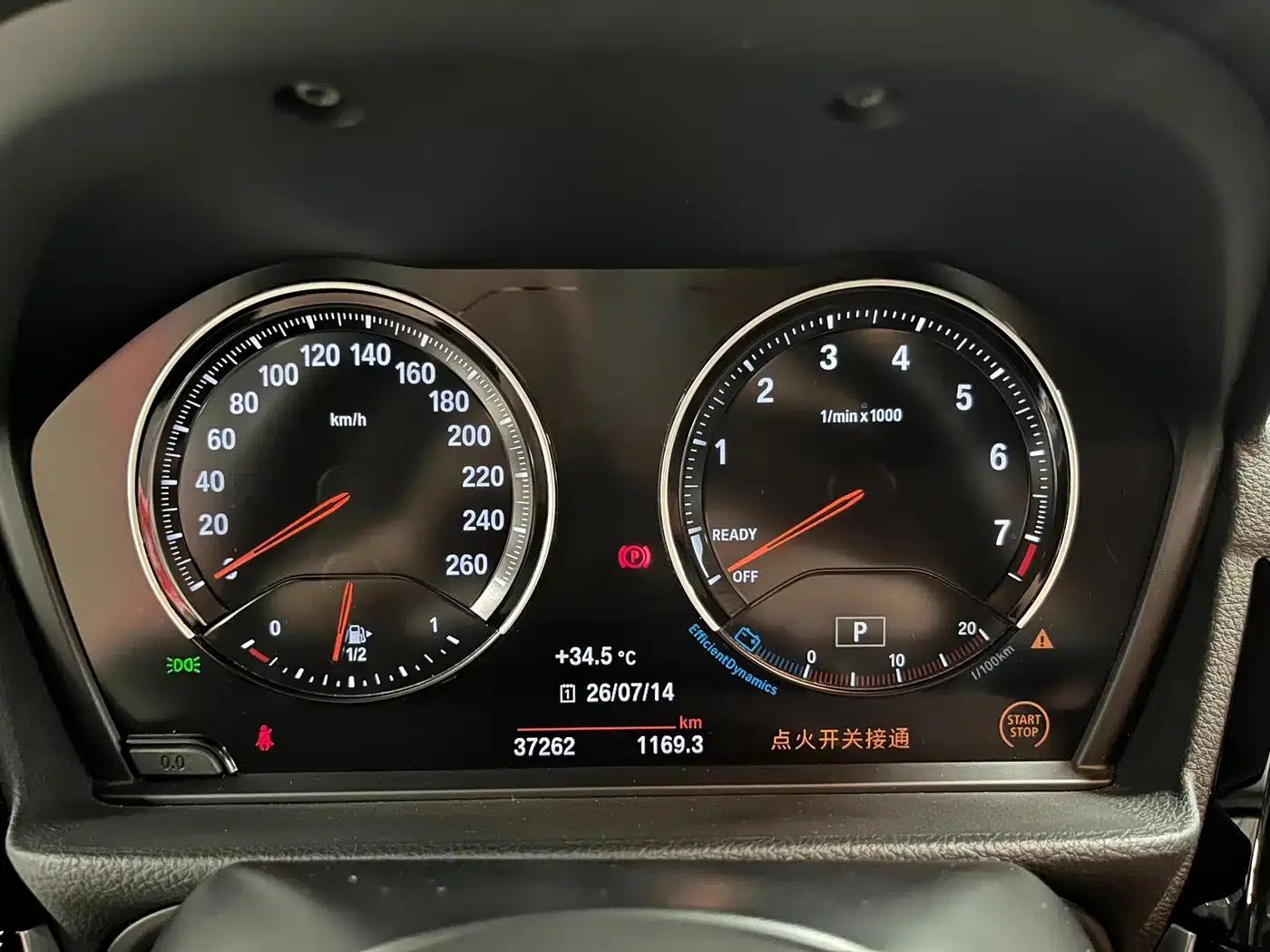2021 BMW 1 Series 120i M Sport Shadow Edition — миниатюра 9