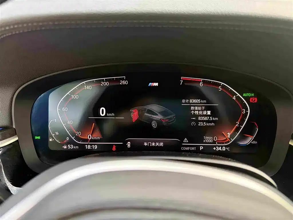 2021 BMW 6 Series GT 630i M Sport Package — миниатюра 9