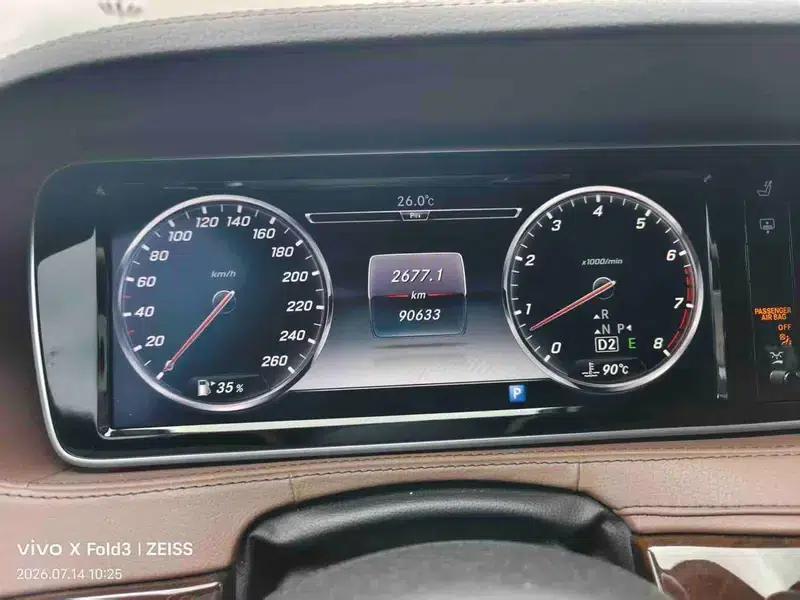 Maybach S-Class 2015 S 400 4MATIC — миниатюра 11