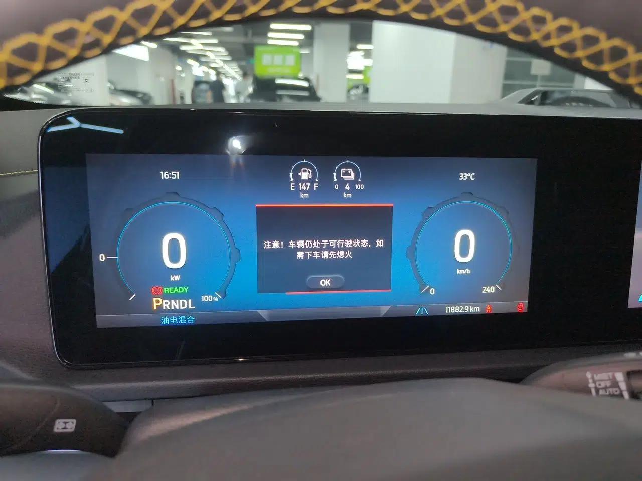 Ford Equator Sport New Energy 2025 Luxury Plus Version — миниатюра 11