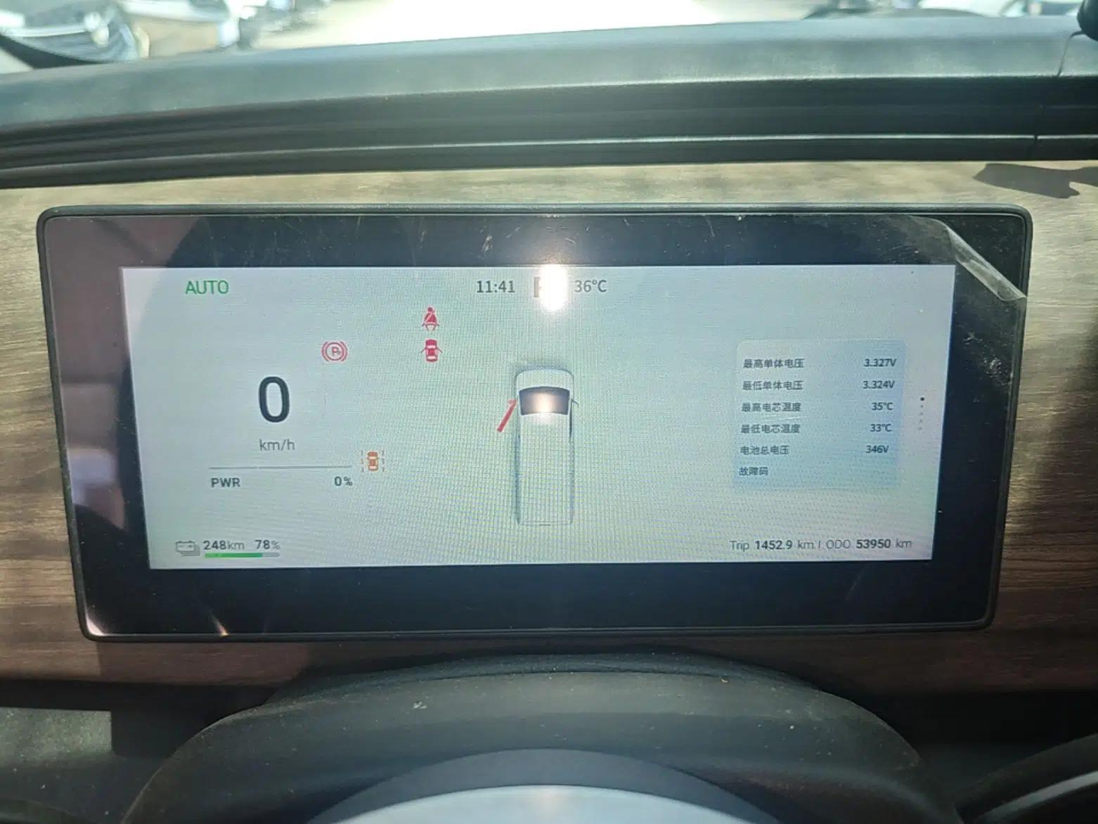 Ruichi EC75 2025 Model Passenger Vehicle Smart Driving Ultra-Charging Edition, Pioneer Type I, 52.16 kWh — миниатюра 14