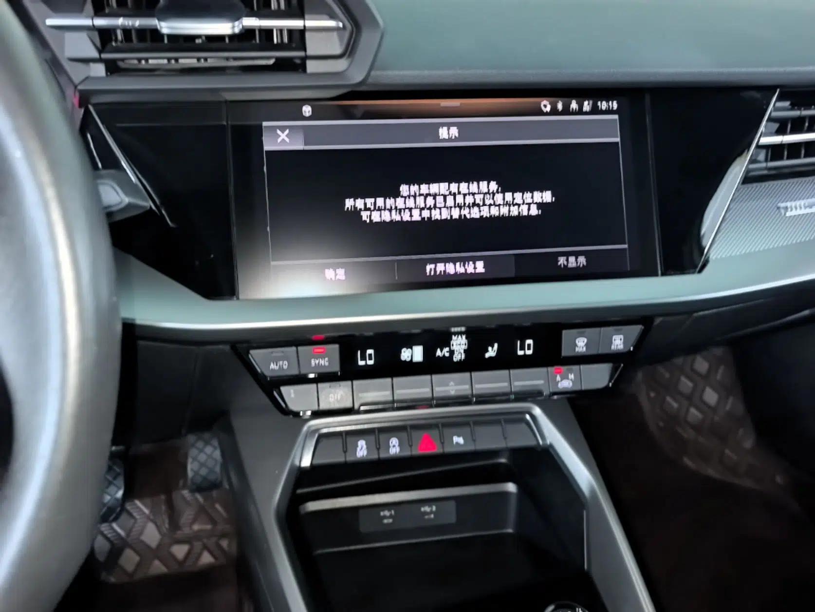 Audi A3 2021 A3L Limousine 35 TFSI Fashion Sport Model — миниатюра 15