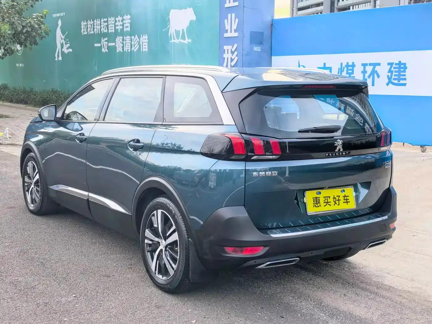 Peugeot 5008 2017 380THP 7-seater Elite Edition — миниатюра 15