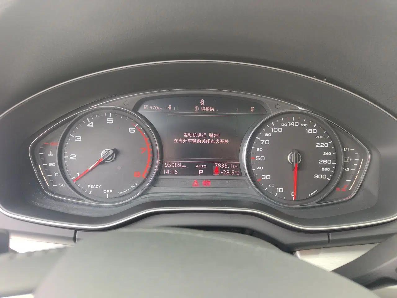 Audi Q5L 2020 Revised 40 TFSI Prestige Edition — миниатюра 11