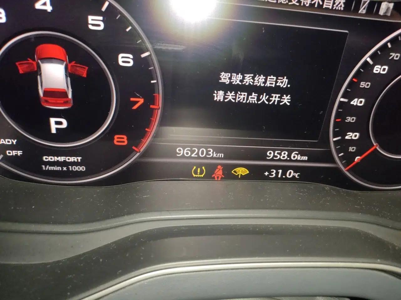 Audi Q5L 2018 45 TFSI Prestige Fashion Edition China VI Emission Standard — миниатюра 12