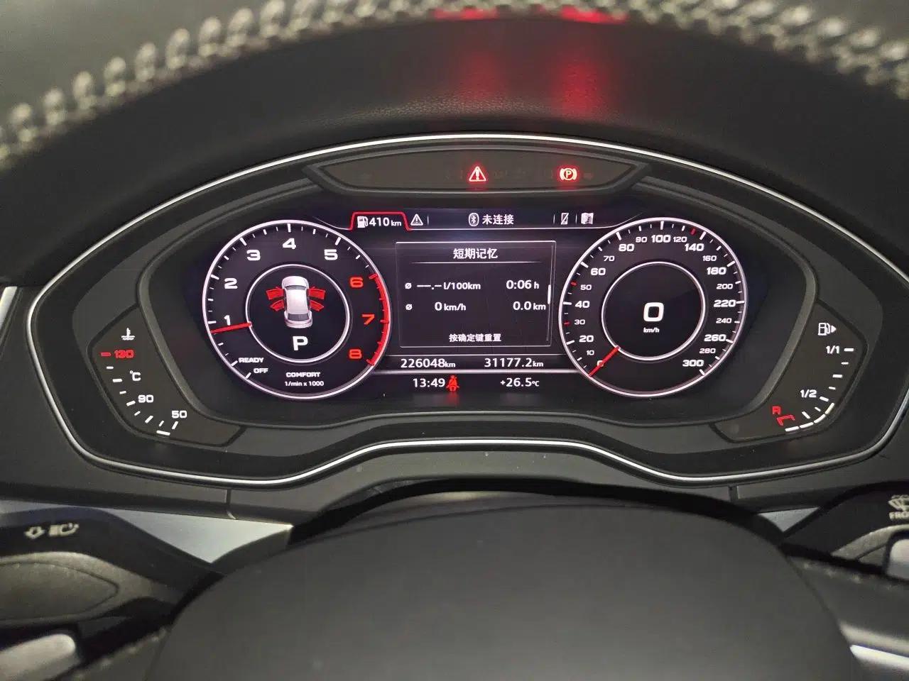 Audi Q5L 2018 40 TFSI Prestige Fashion Edition China V — миниатюра 11