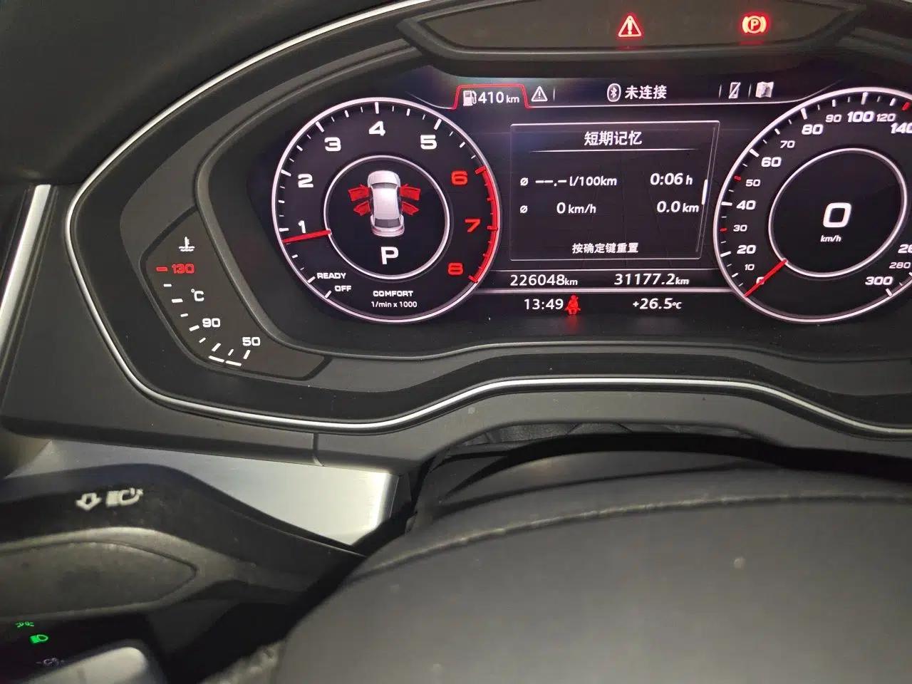 Audi Q5L 2018 40 TFSI Prestige Fashion Edition China V — миниатюра 12