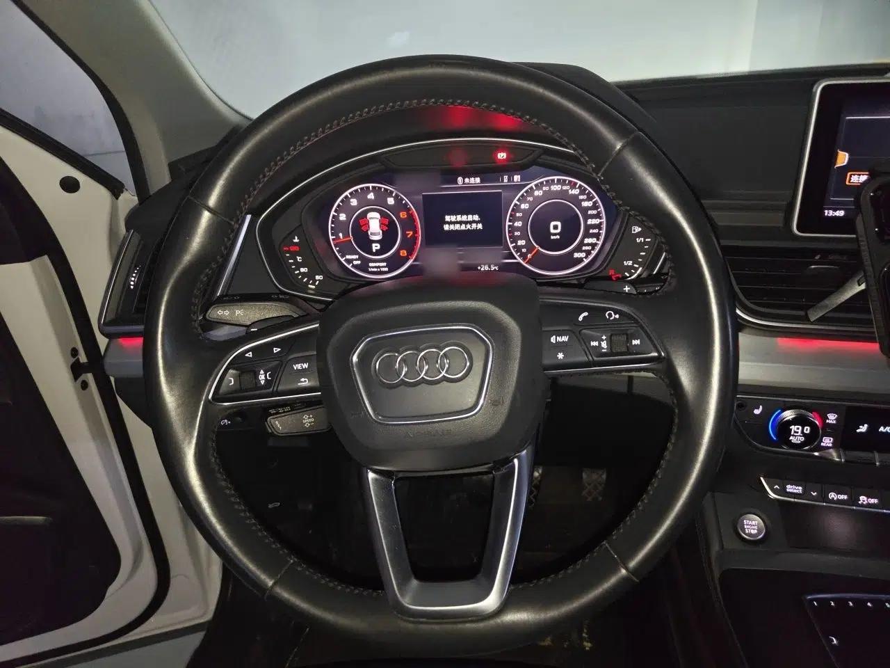 Audi Q5L 2018 40 TFSI Prestige Fashion Edition China V — миниатюра 10