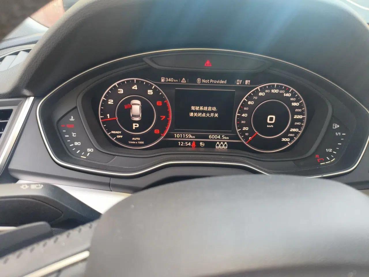 Audi Q5L 2018 40 TFSI Prestige Fashion Edition China V — миниатюра 12