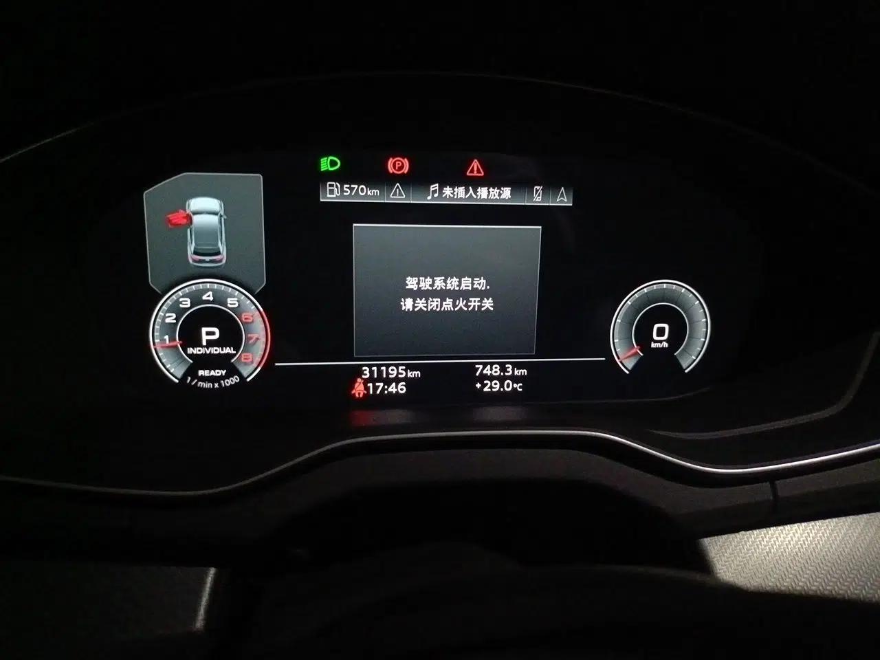 Audi Q5L 2022 Updated 40T Luxury Dynamic Edition — миниатюра 11