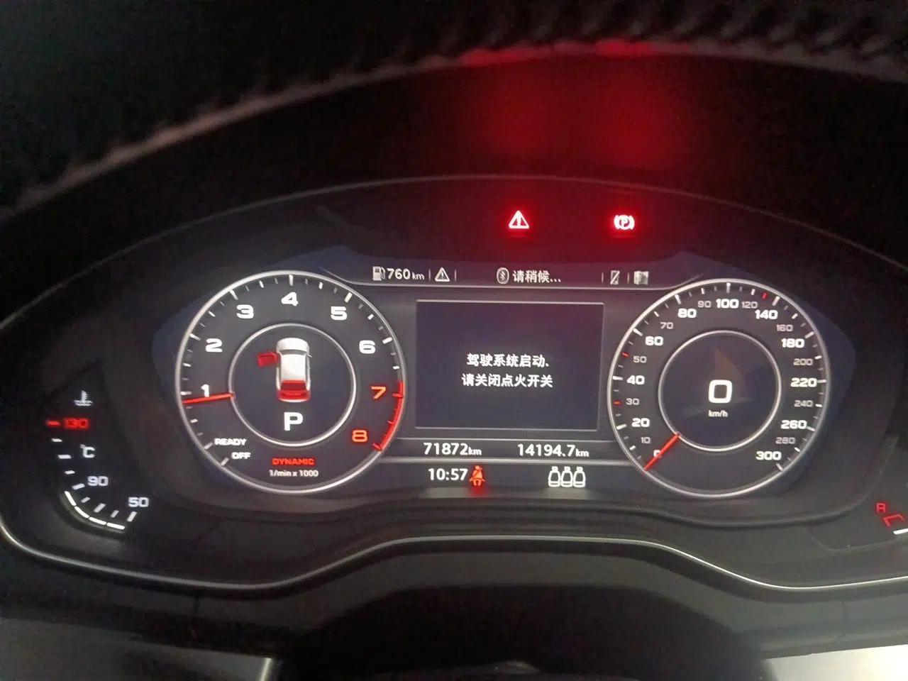 Audi Q5L 2020 Updated 40 TFSI Prestige Fashion Edition — миниатюра 11