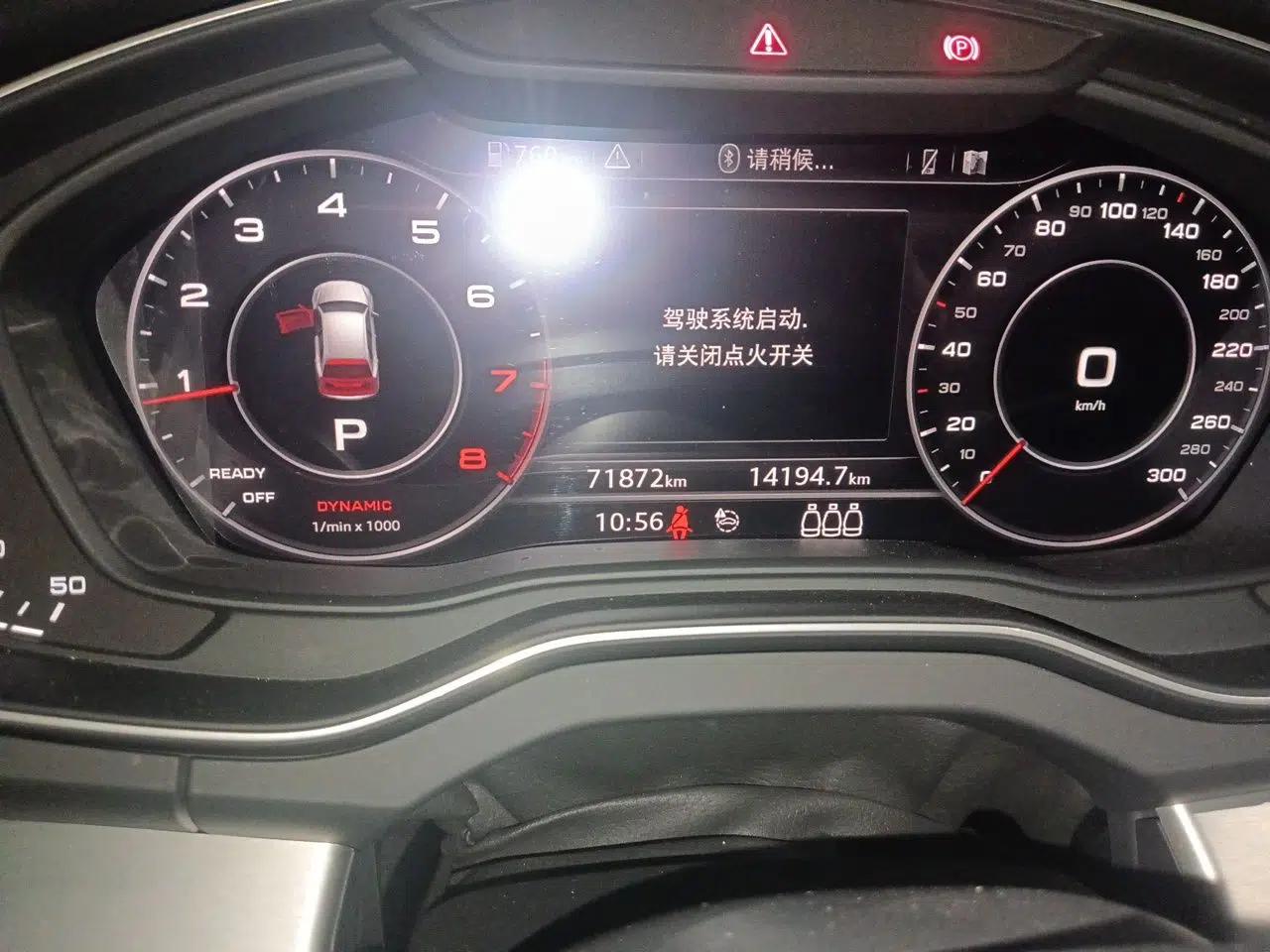 Audi Q5L 2020 Updated 40 TFSI Prestige Fashion Edition — миниатюра 12