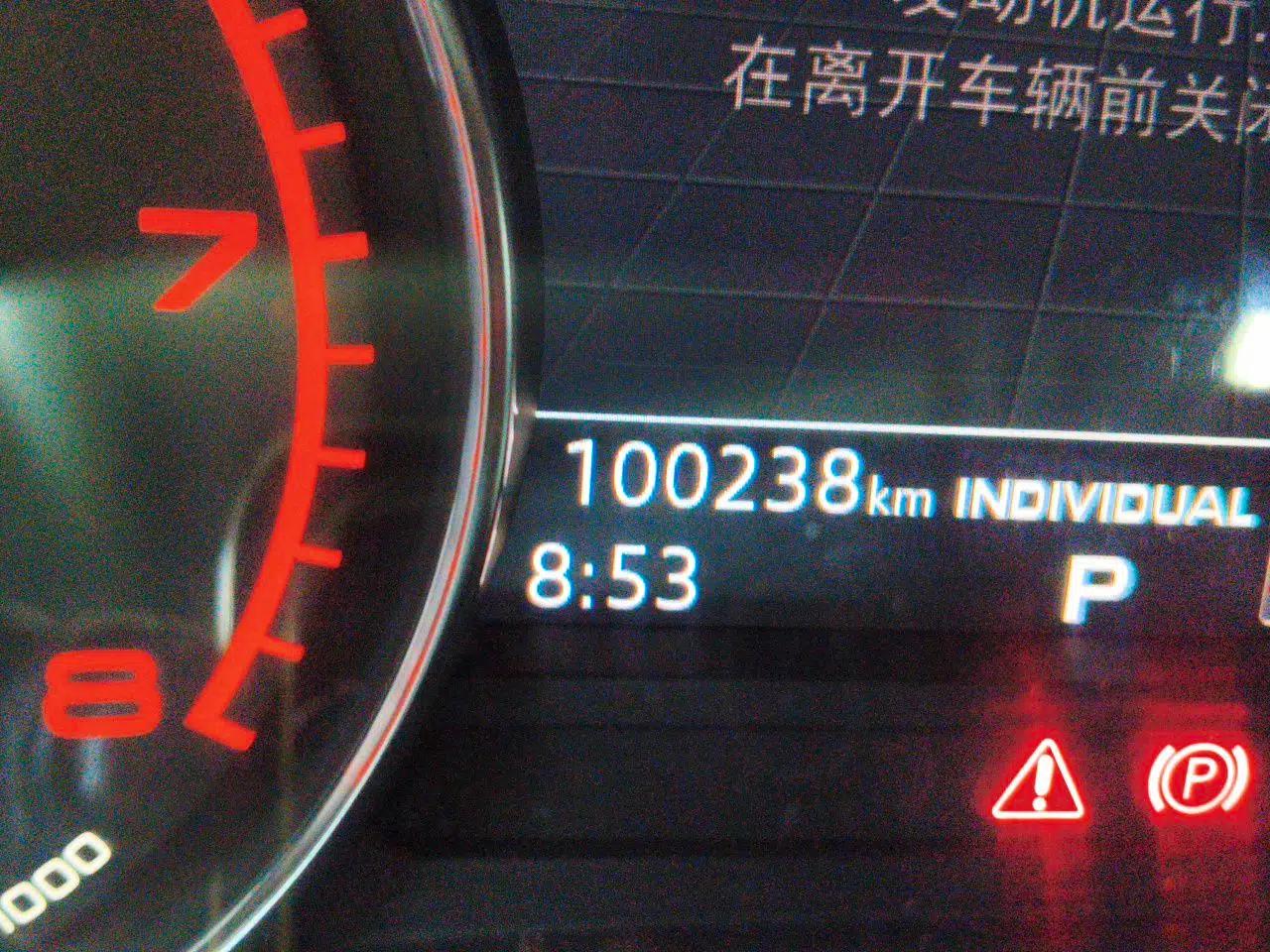 Audi Q5L 2018 40 TFSI Prestige Edition China V — миниатюра 12