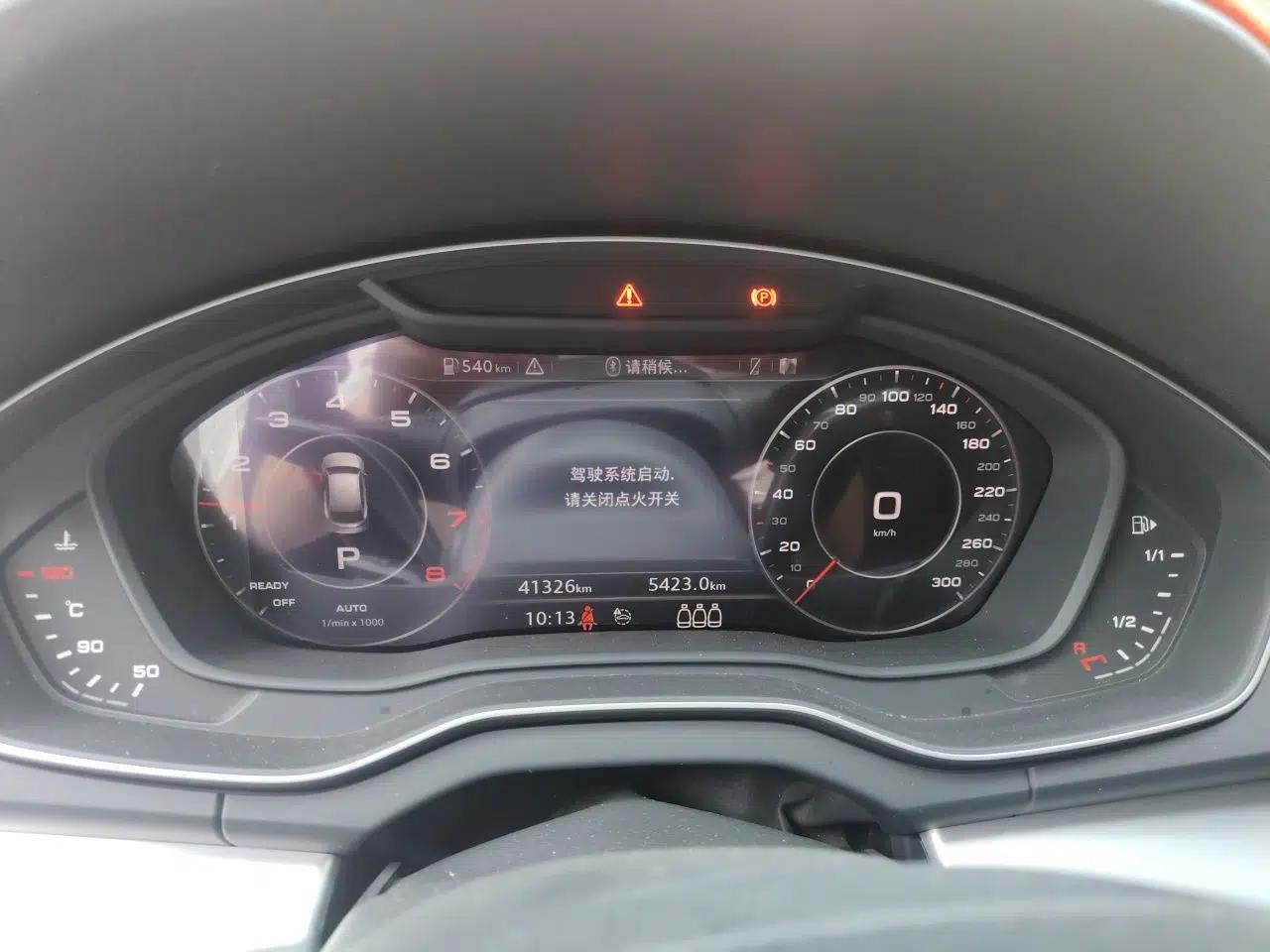 Audi Q5L 2020 Updated 40 TFSI Prestige Fashion Edition — миниатюра 11