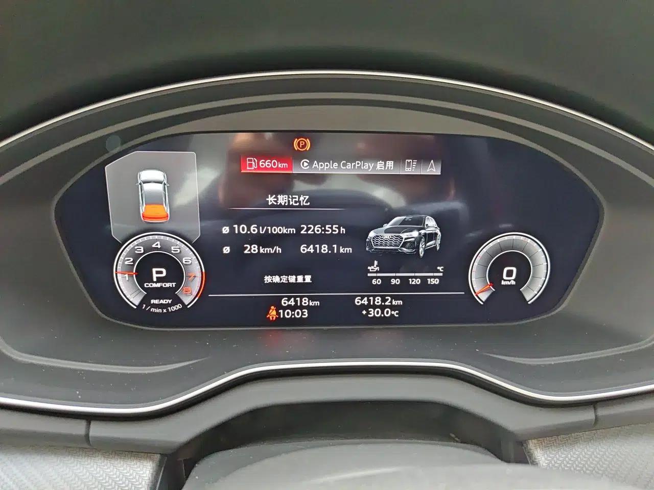 Audi Q5L 2024 45 TFSI Luxury Dynamic Model — миниатюра 11